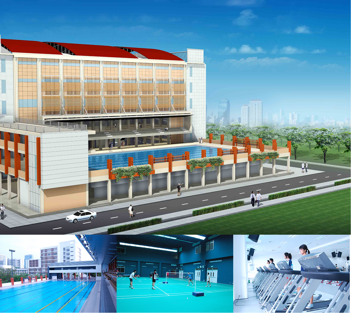 CU Sports Complex