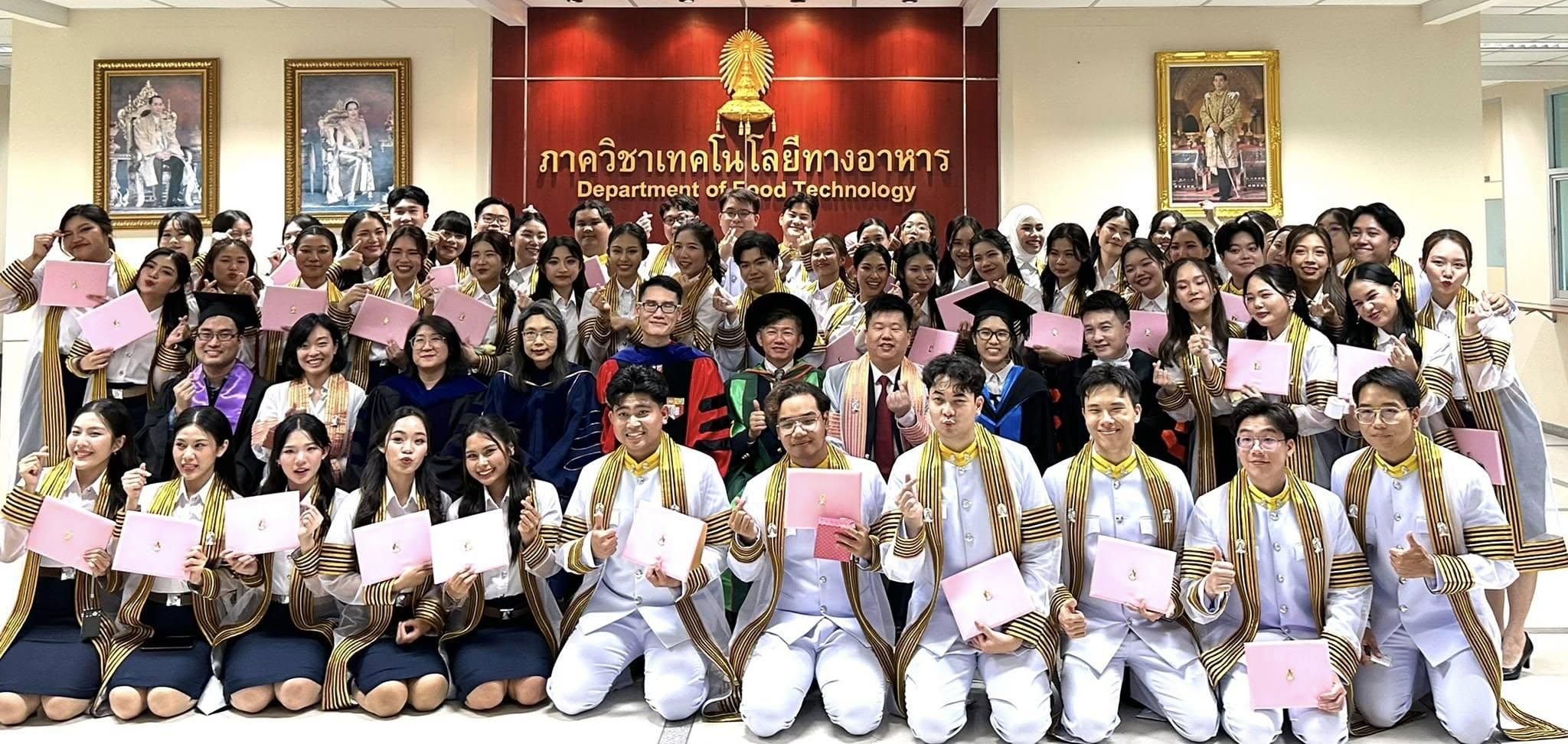 หลักสูตรวิทยาศาสตรบัณฑิต สาขาวิชาเทคโนโลยีทางอาหาร